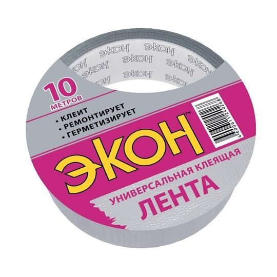 Хозяйственная лента ЭКОН 48 мм (10 м)